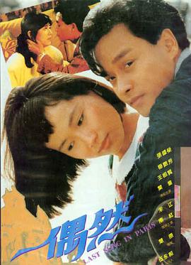 4K超清视频在线观看